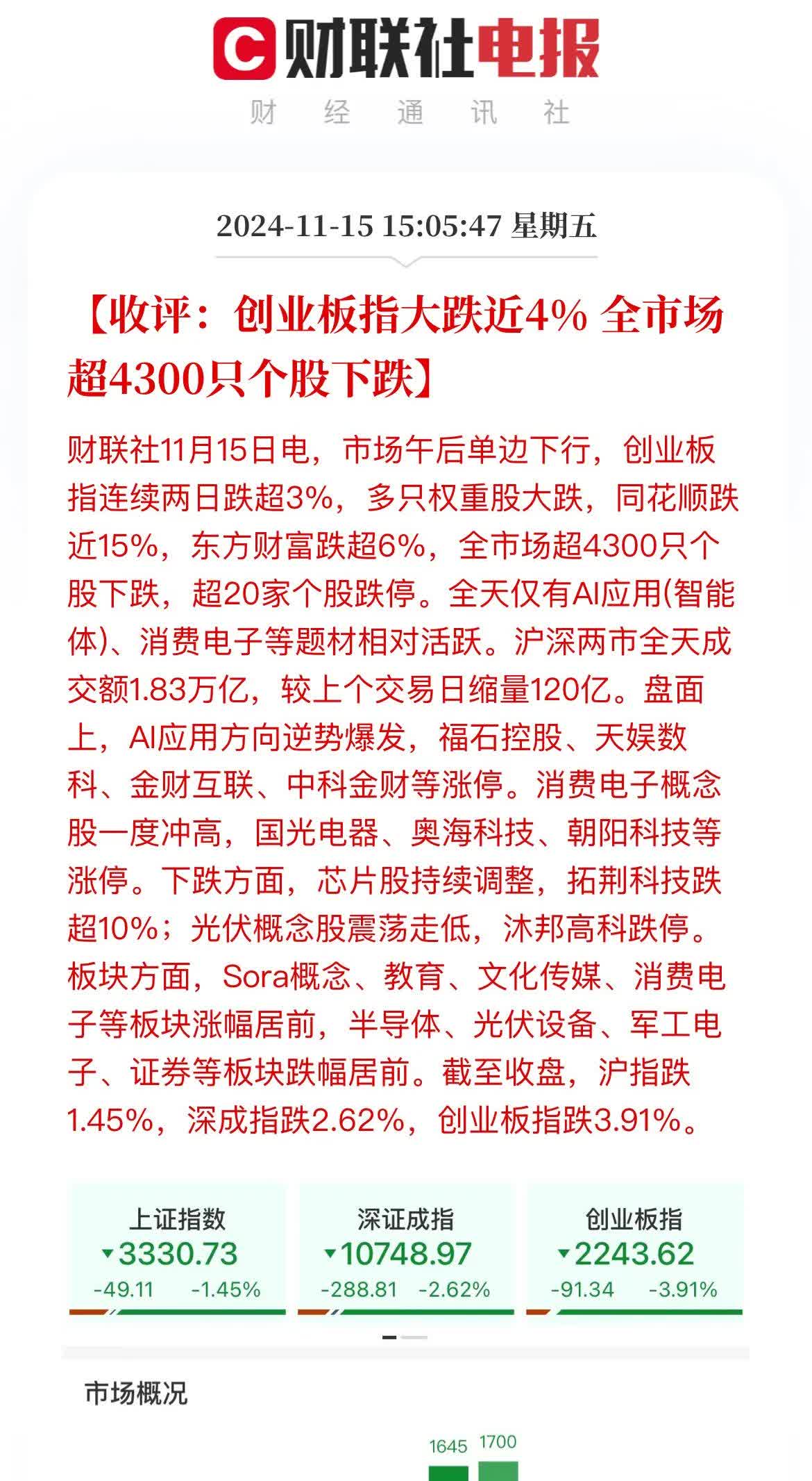 民爆概念涨8.51%，主力资金净流入这些股