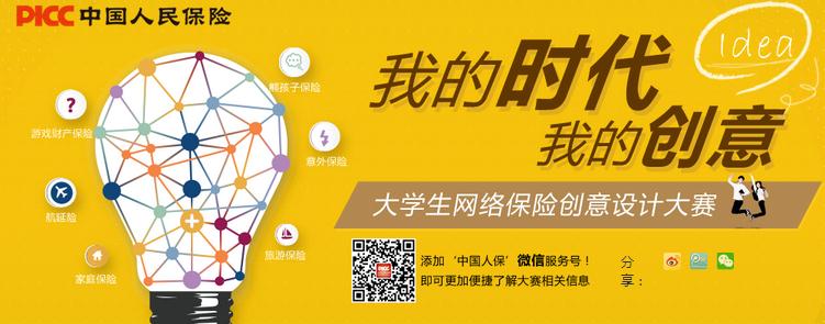 2025中国电力行业深度发展研究与“十五五”企业投资战略规划_保险有温度,人保服务