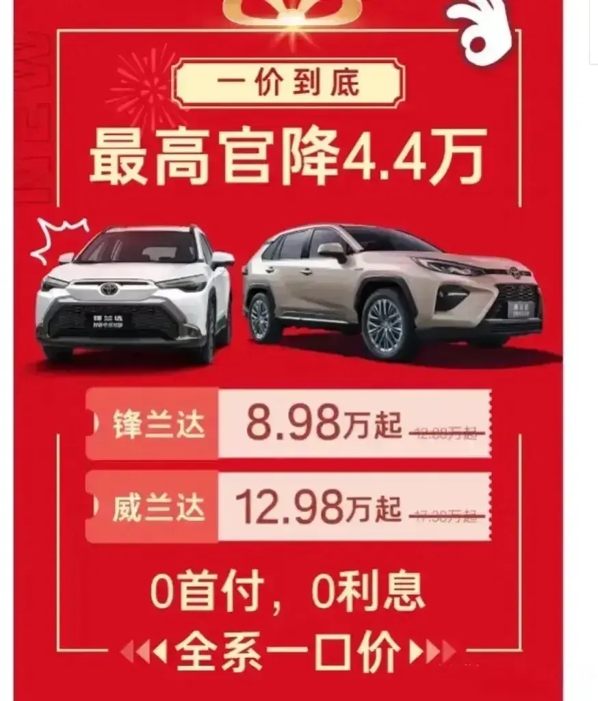 东风集团自主乘用车业务崛起,盘中涨超8%,涨幅领跑港股通汽车ETF(159323)持仓股