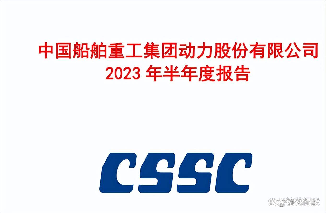 中船防务:7月22日召开董事会会议
