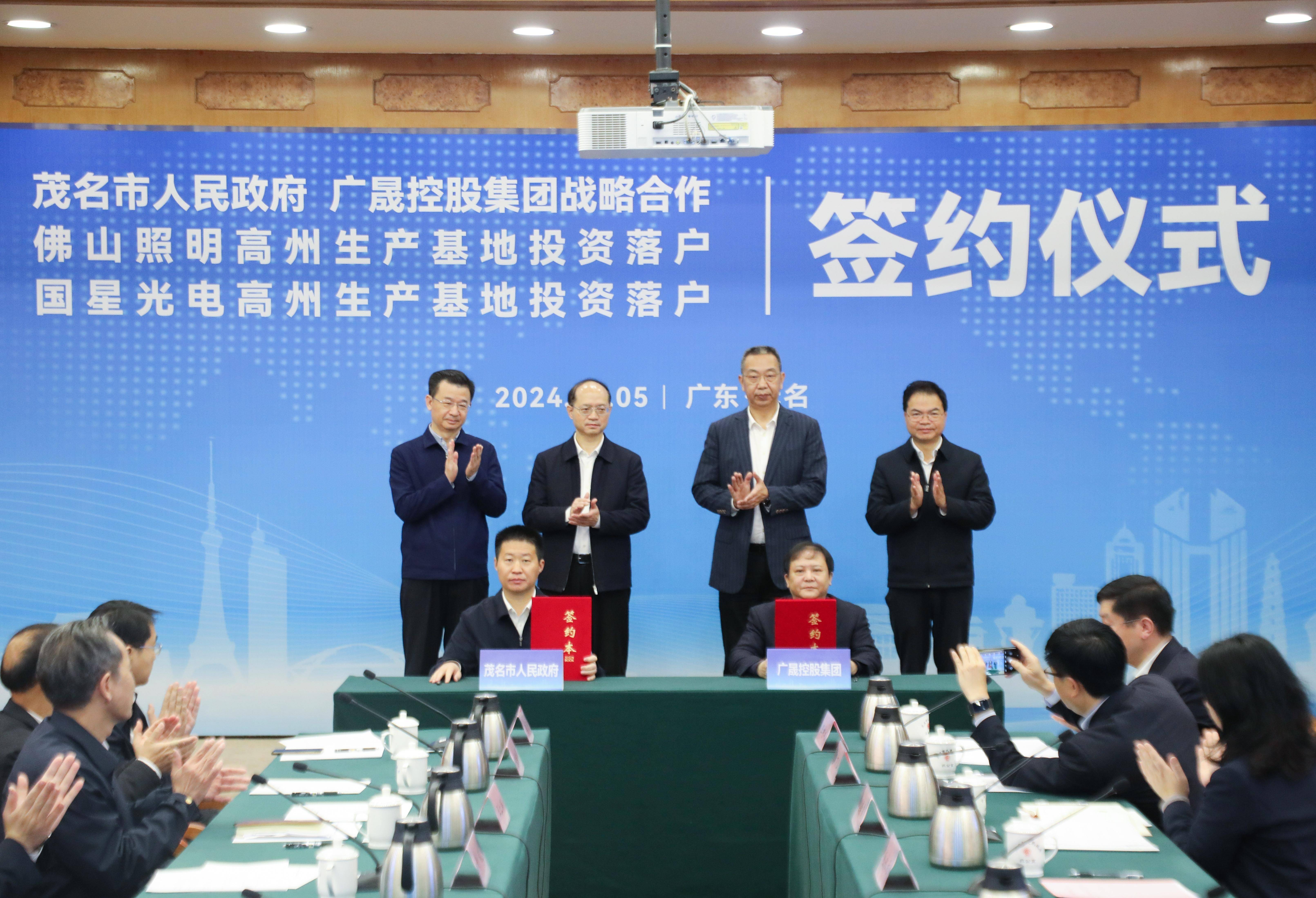 广合科技：拟3000万元投资设立新兴产业创投基金