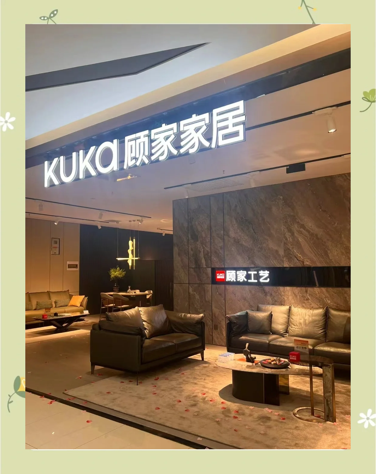 顾家家居获得外观设计专利授权：“沙发（DK.6238）”