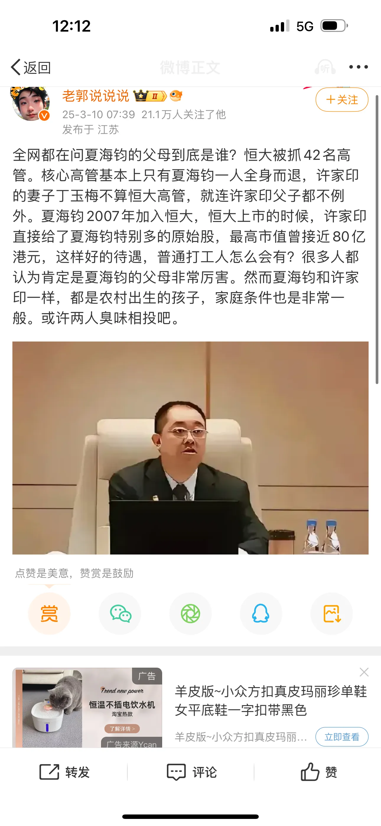 中海达：目前公司大股东暂无增持计划