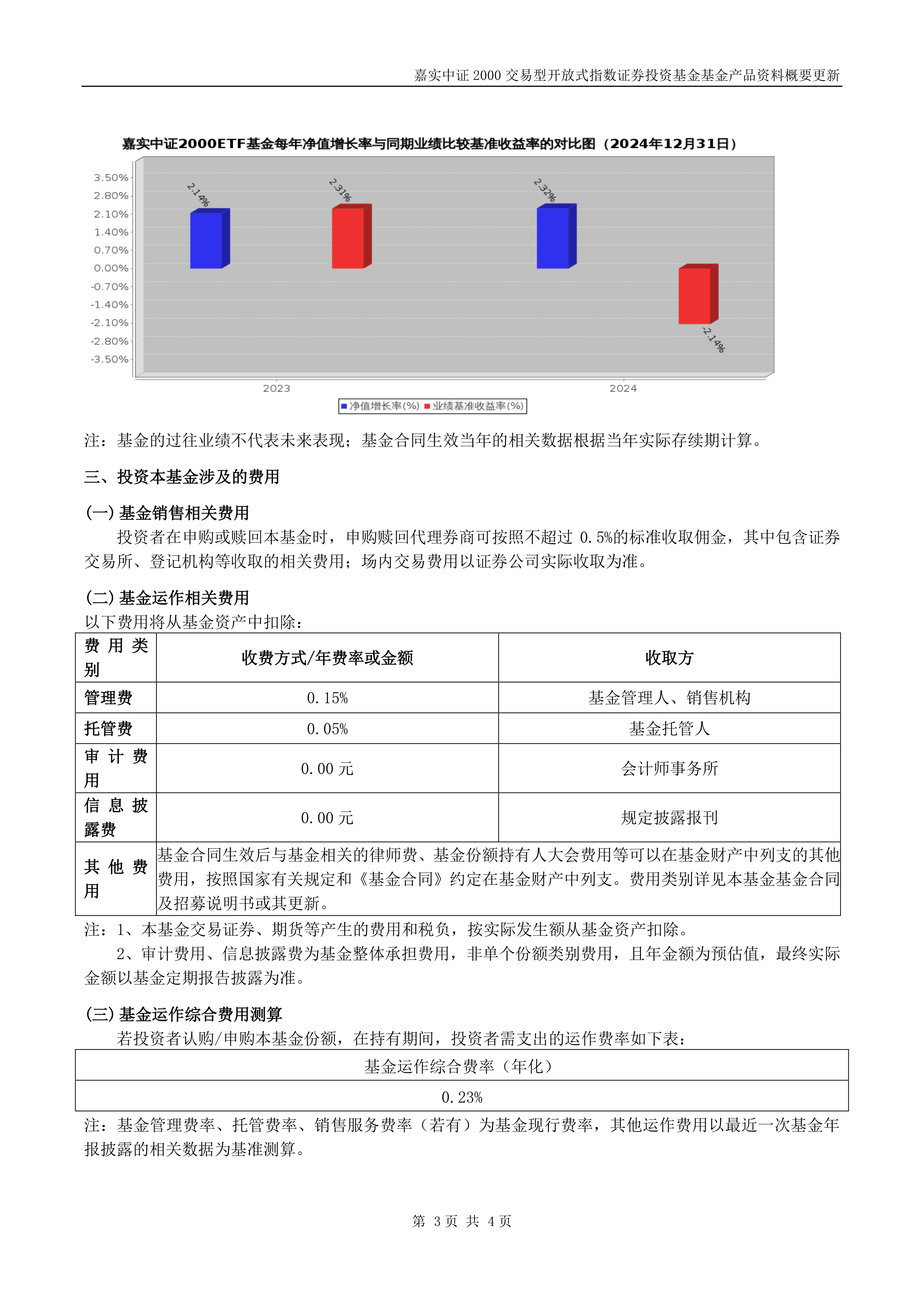中证协公布上半年券商债券承销业务专项统计结果