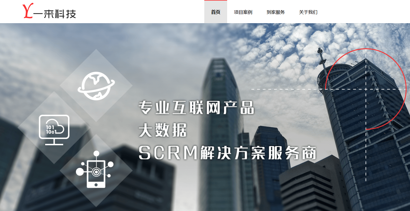 同兴科技：公司是非电行业烟气治理综合服务商