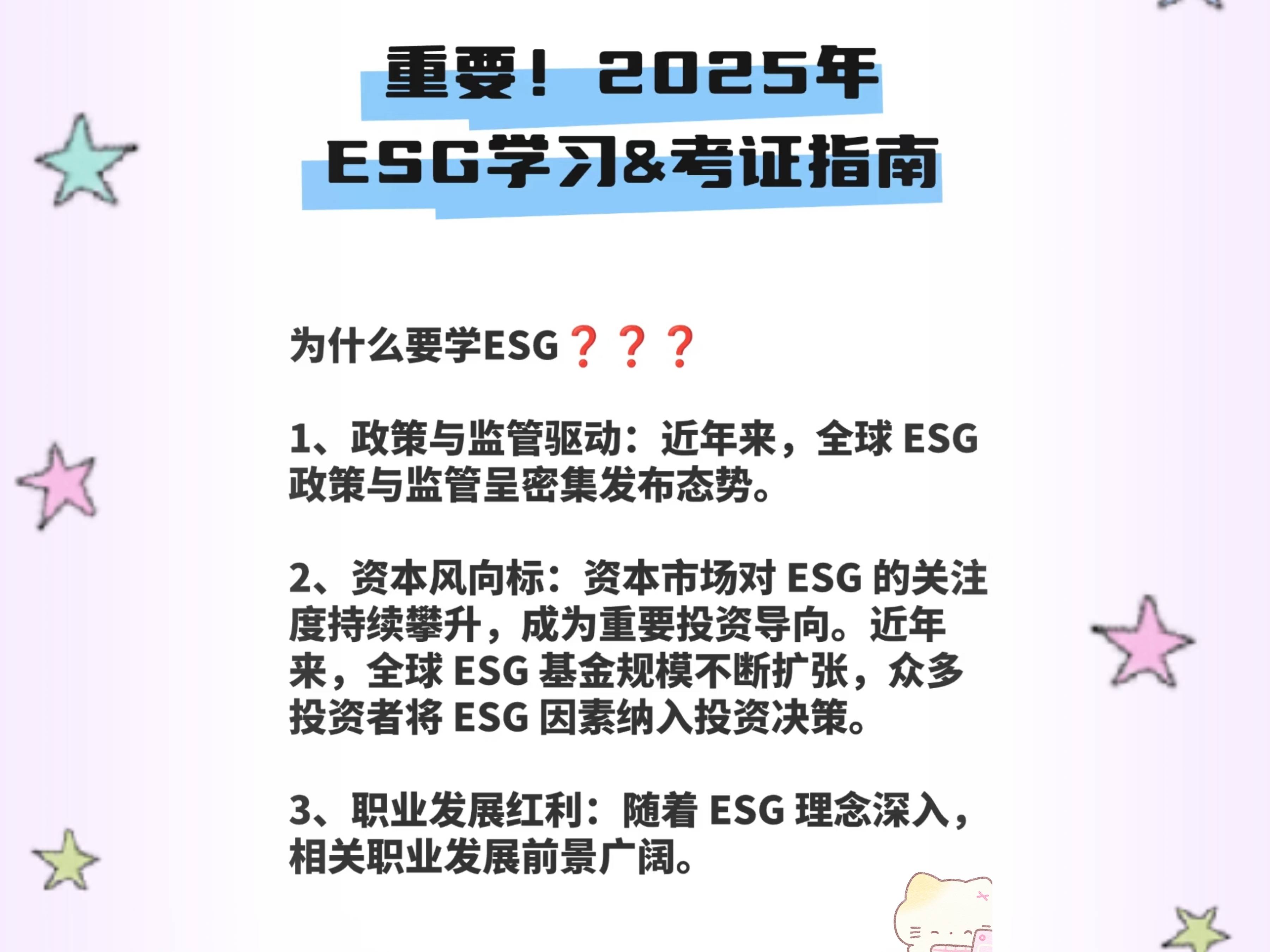 【ESG动态】祖龙娱乐（09990.HK）获华证指数ESG最新评级BBB，行业排名第7