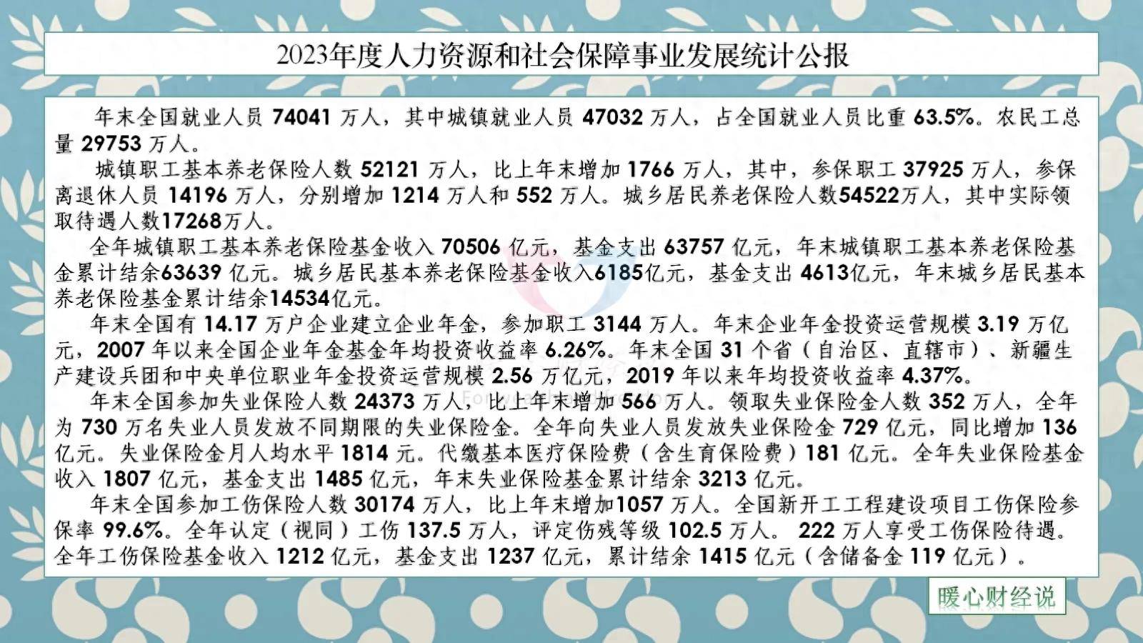 2025年炼油行业发展现状及未来趋势展望分析_人保服务 ,人保财险 