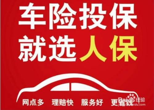 奶牛养殖行业现状与发展趋势分析_人保车险,拥有“如意行”驾乘险，出行更顺畅！