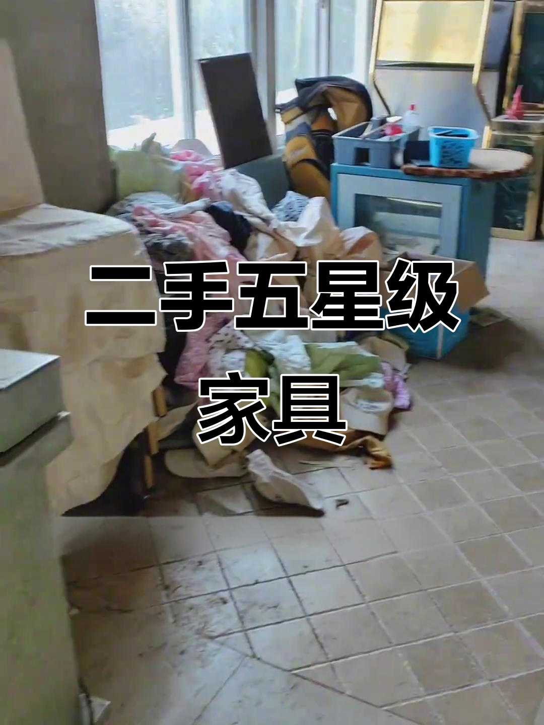 知名地产巨头，甩卖旗下豪华酒店！曾豪掷超180亿元收购万达系73家城市酒店，如今却“卖酒店求生”