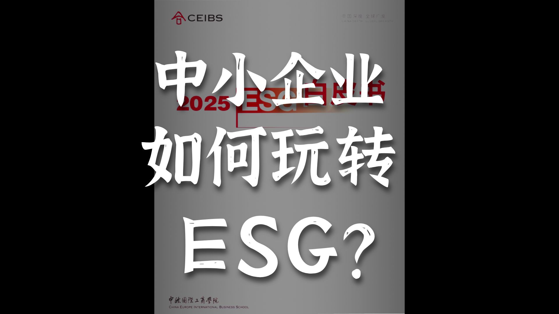 【ESG动态】派林生物(000403.SZ)获华证指数ESG最新评级BB,行业排名第81