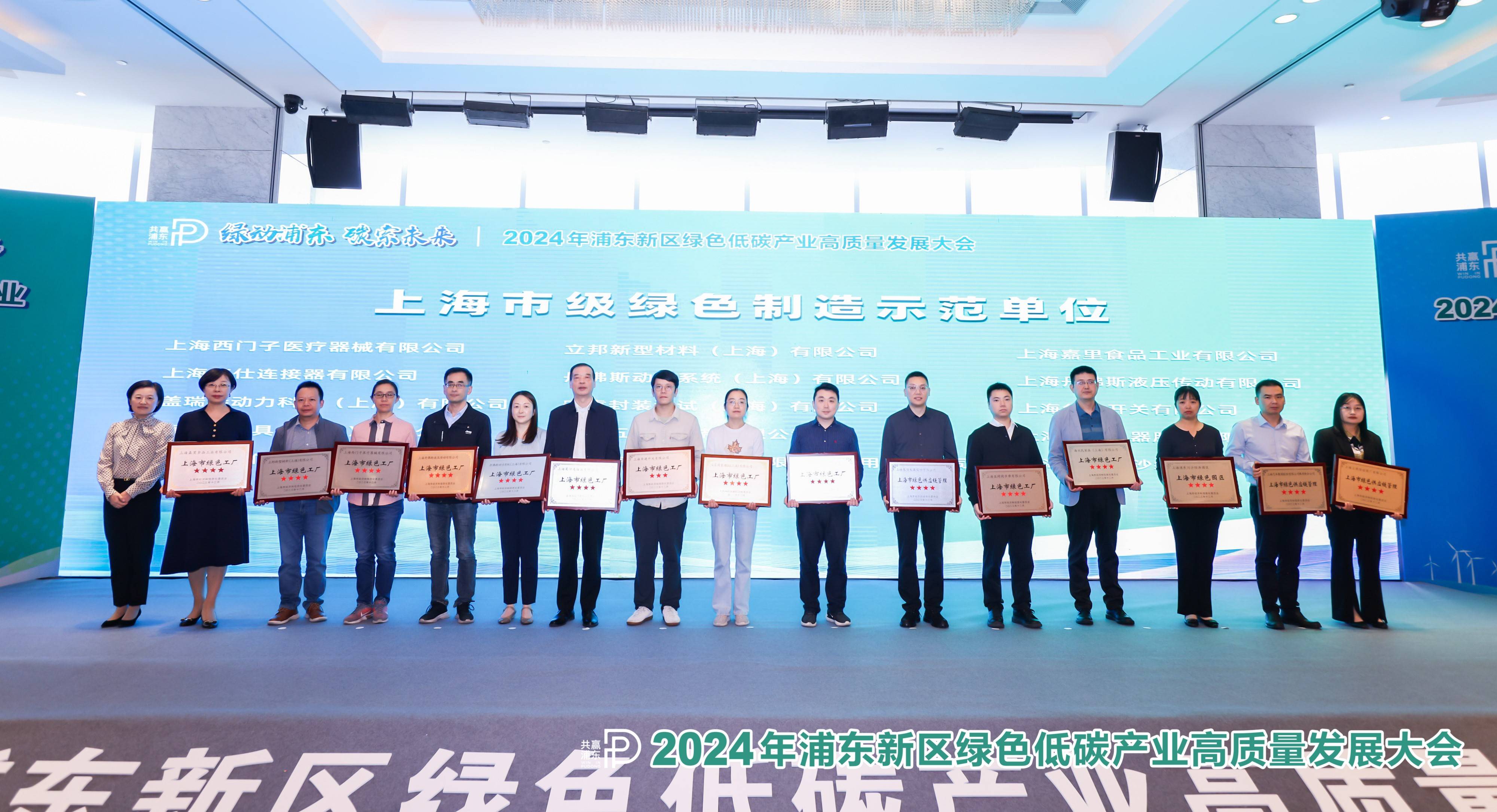 共创能源高质量发展蓝图 产业协同汇聚低碳发展新路径