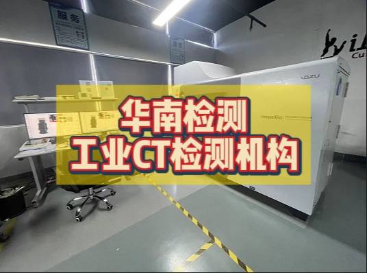 宁德时代公布国际专利申请：“焊缝缺陷检测方法、检测装置、电子设备及存储介质”