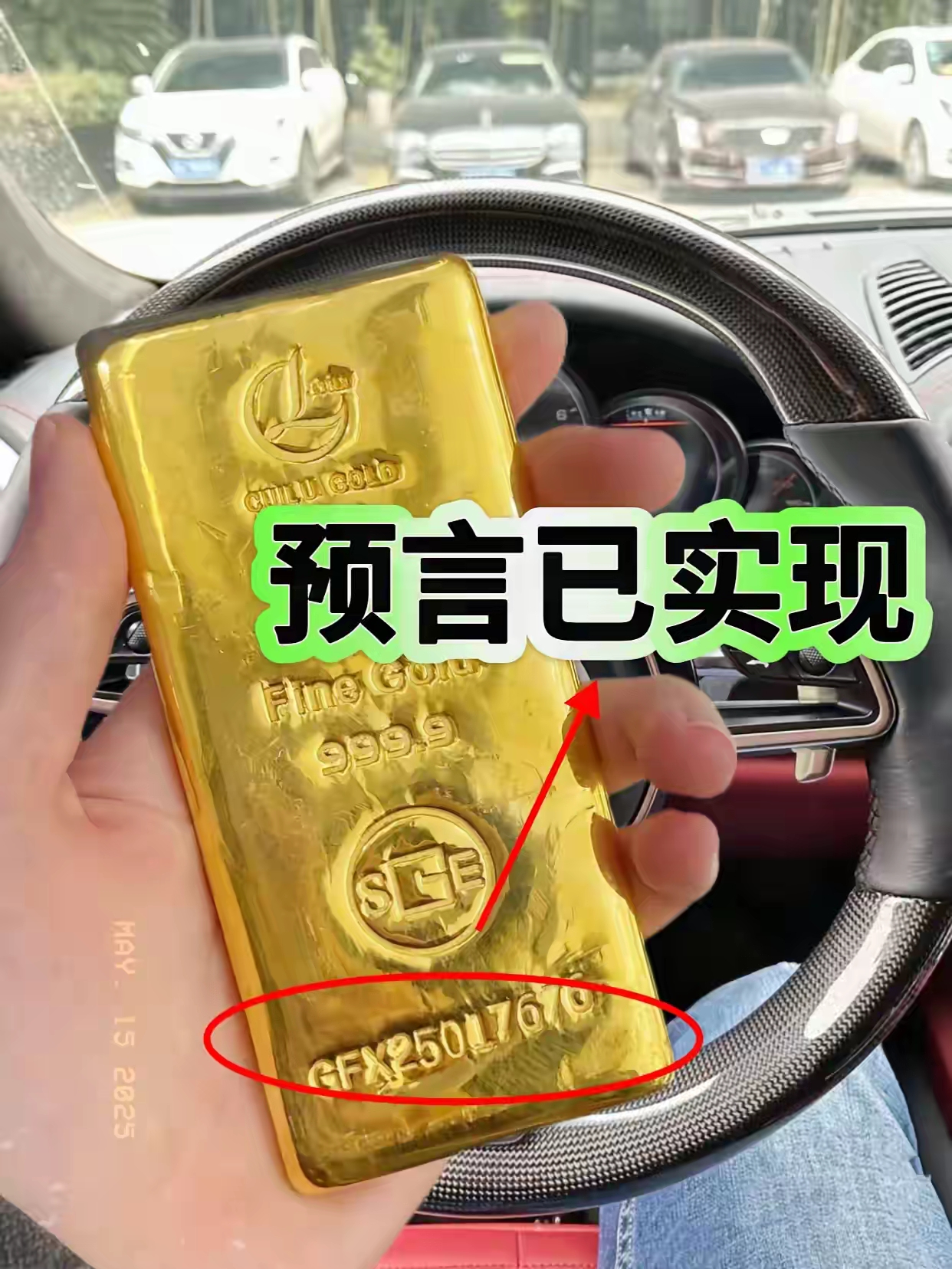 现货白银大跌近4% 现货黄金跌近2%