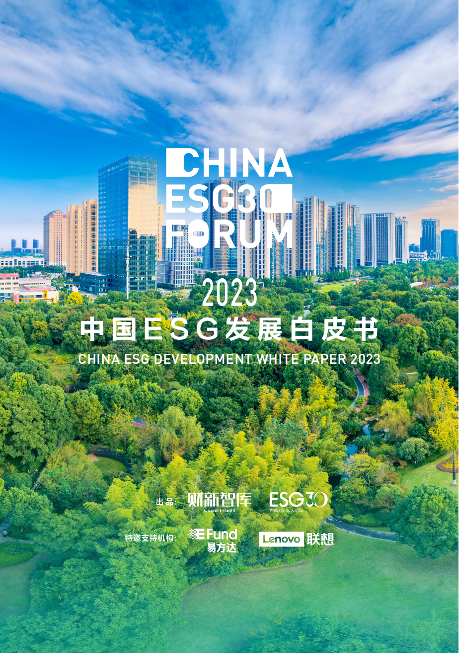 【ESG动态】宇华教育（06169.HK）获华证指数ESG最新评级B，行业排名第8