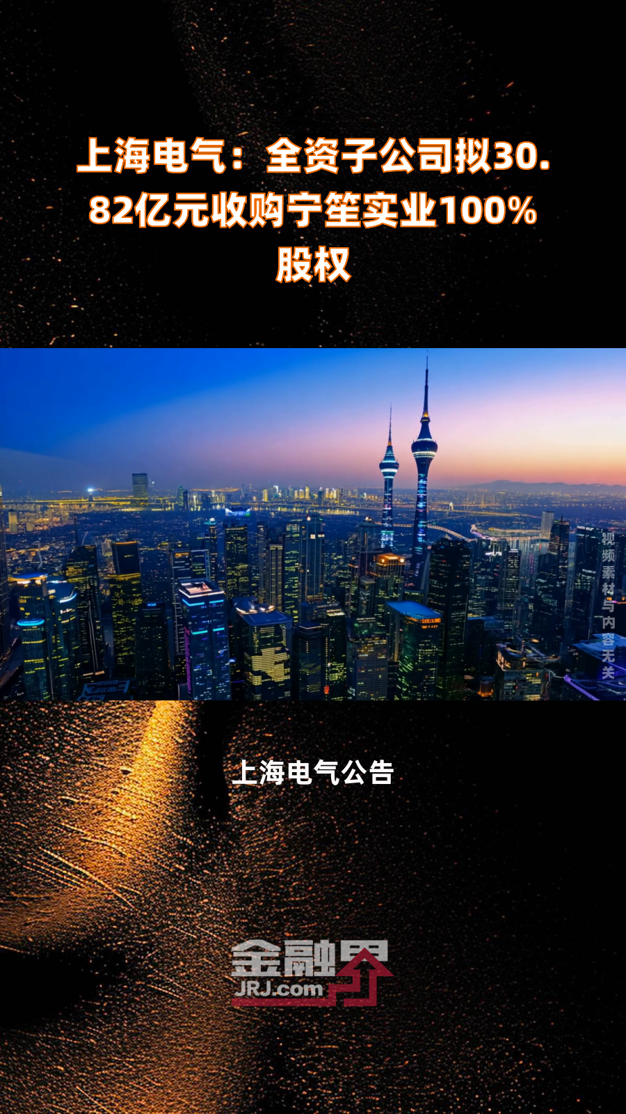普冉股份：拟在香港设立全资子公司