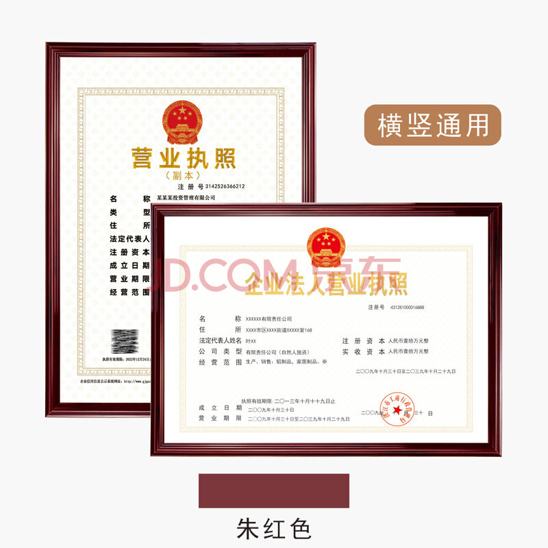 昂利康：获得左氧氟沙星片药品注册证书