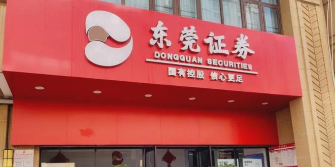 广发银行管理层变动叠加业绩“滑铁卢”,千万级别罚单凸显风控漏洞