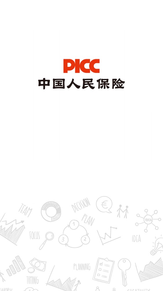 2025年网络新闻行业发展现状、竞争格局及未来发展趋势分析_人保车险   品牌优势——快速了解燃油汽车车险,人保护你周全