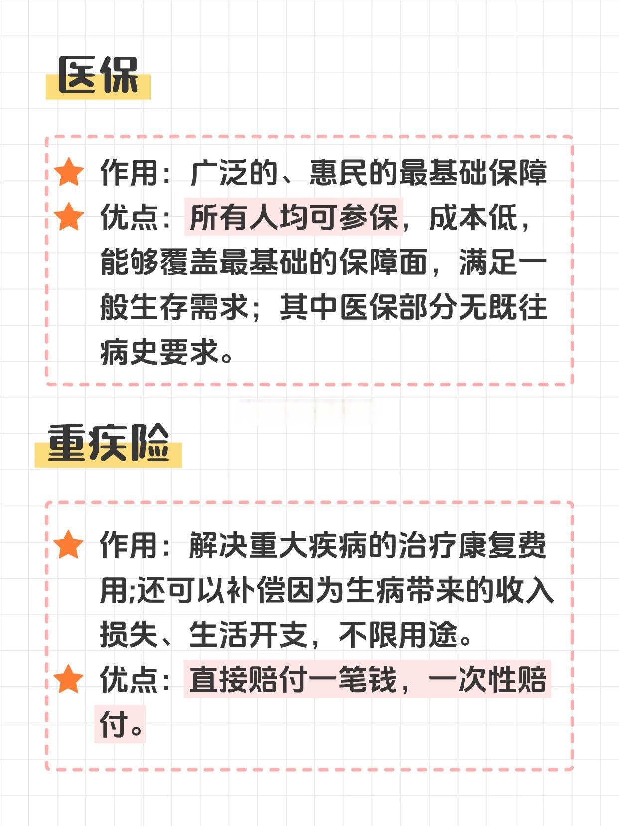 人保车险,人保护你周全_2025年电视广播行业发展现状、竞争格局及未来发展趋势分析
