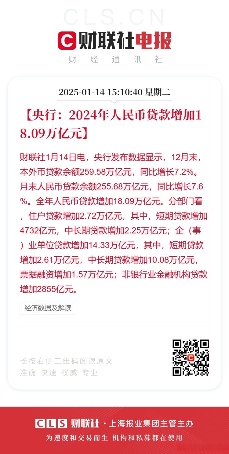 5000亿新型政策性金融工具投放进度过半！资金向12个经济大省倾斜