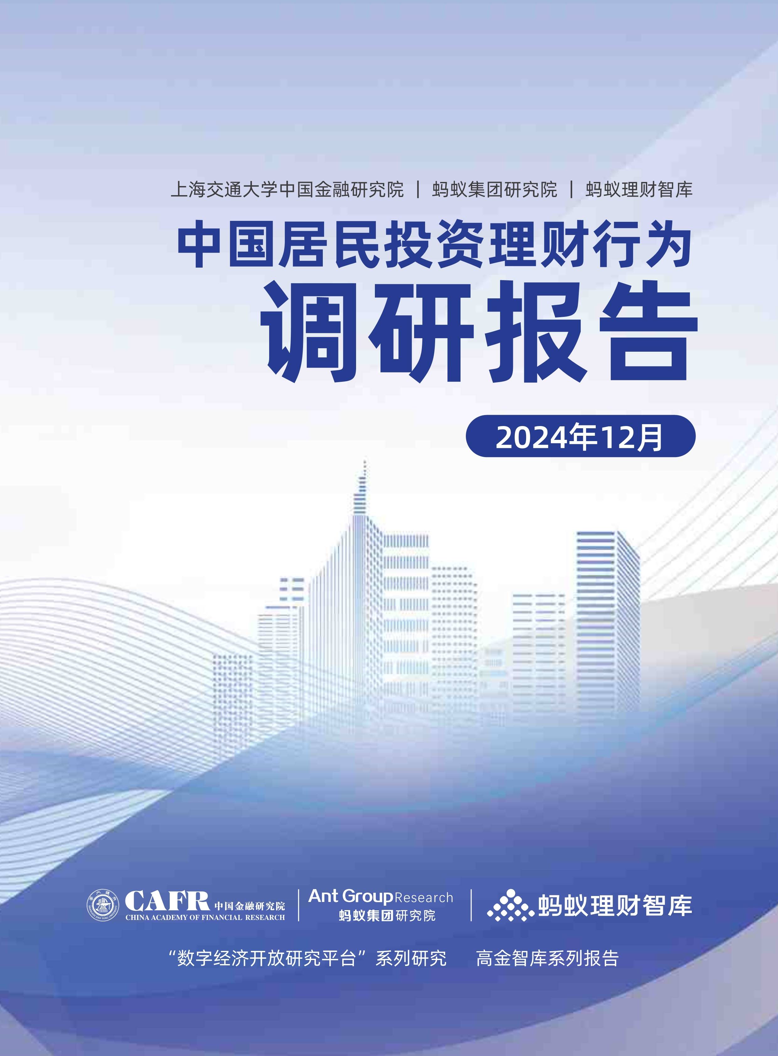 人保伴您前行,人保财险政银保 _2025年青少年减压馆行业发展现状及未来趋势展望分析