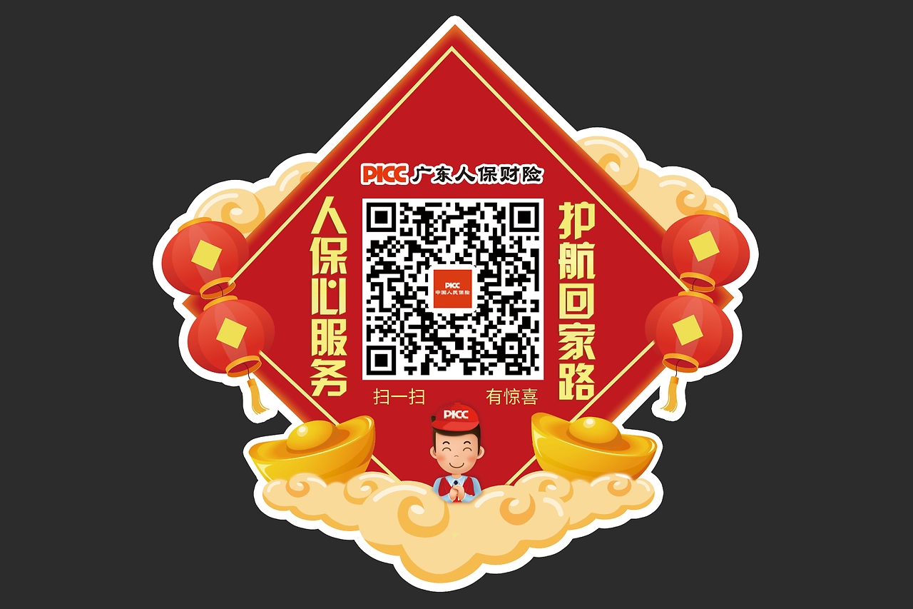 人保服务 ,人保有温度_菠萝行业现状与发展趋势分析