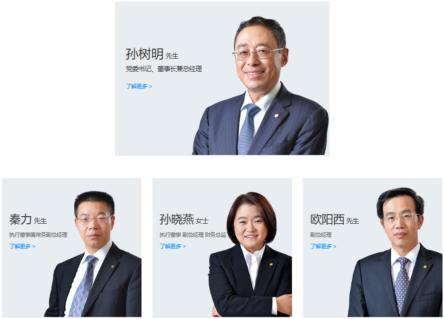 锐新科技:国占昌辞任公司总经理职务