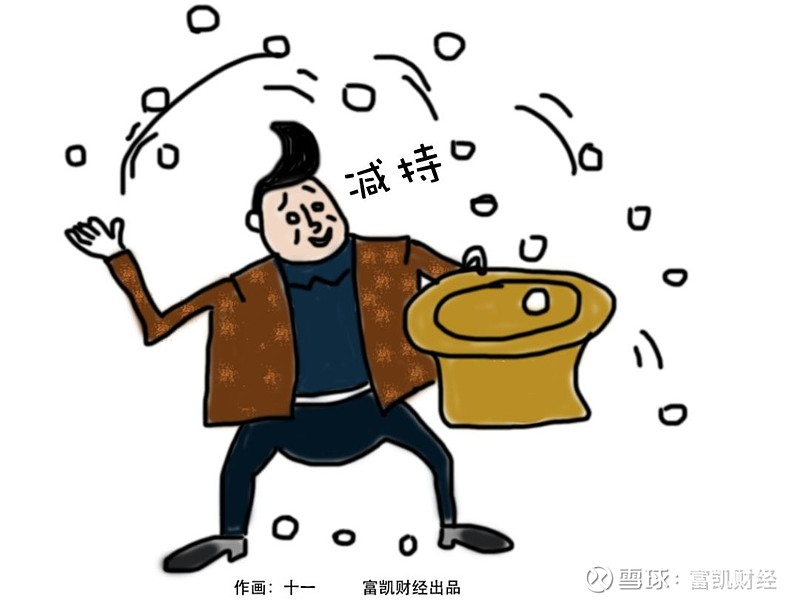 宏景科技董事许驰减持29.01万股，减持金额1986.89万元