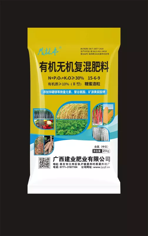 富邦科技：公司农化助剂业务主要应用于氮肥、磷肥、钾肥、复合肥等肥料企业及相关选矿企业