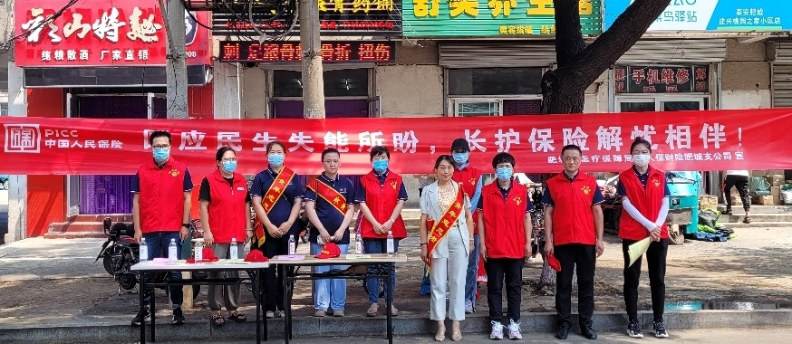 人保财险 ,人保护你周全_蒸谷米行业现状与发展趋势分析