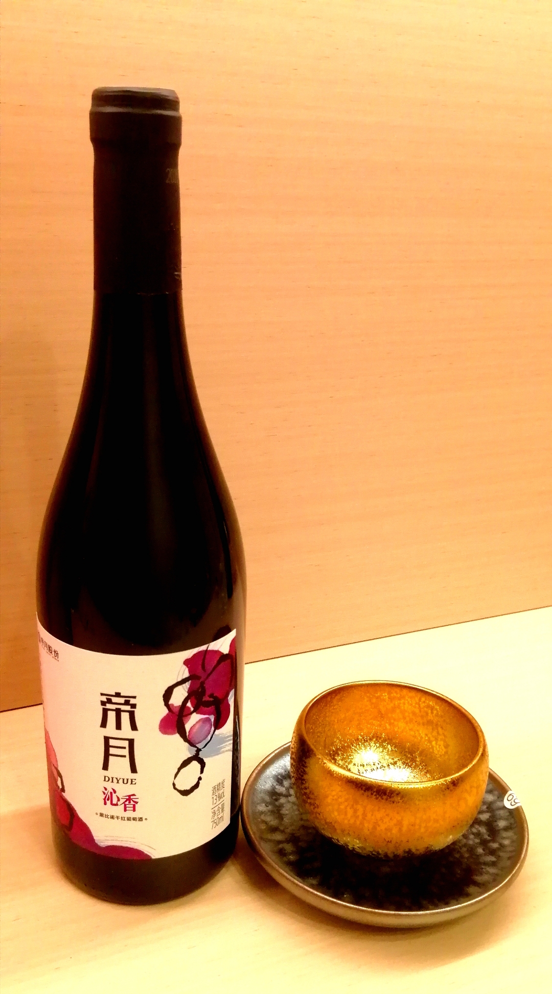 10月23日酒业早参