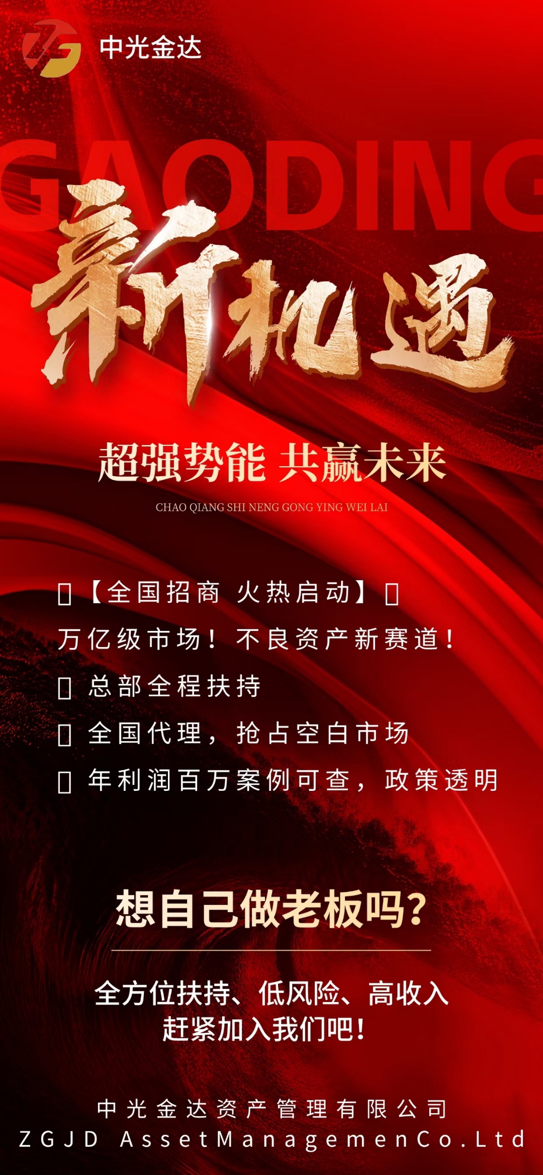 主力资金 | 一批热门股遭主力资金大幅出逃