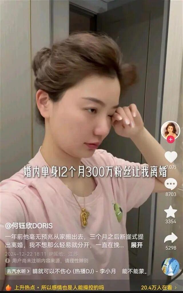 粉丝近千万,网红夫妇被追缴、罚款超2300万元!23人实名举报其偷逃税:他们找各种理由不开发票