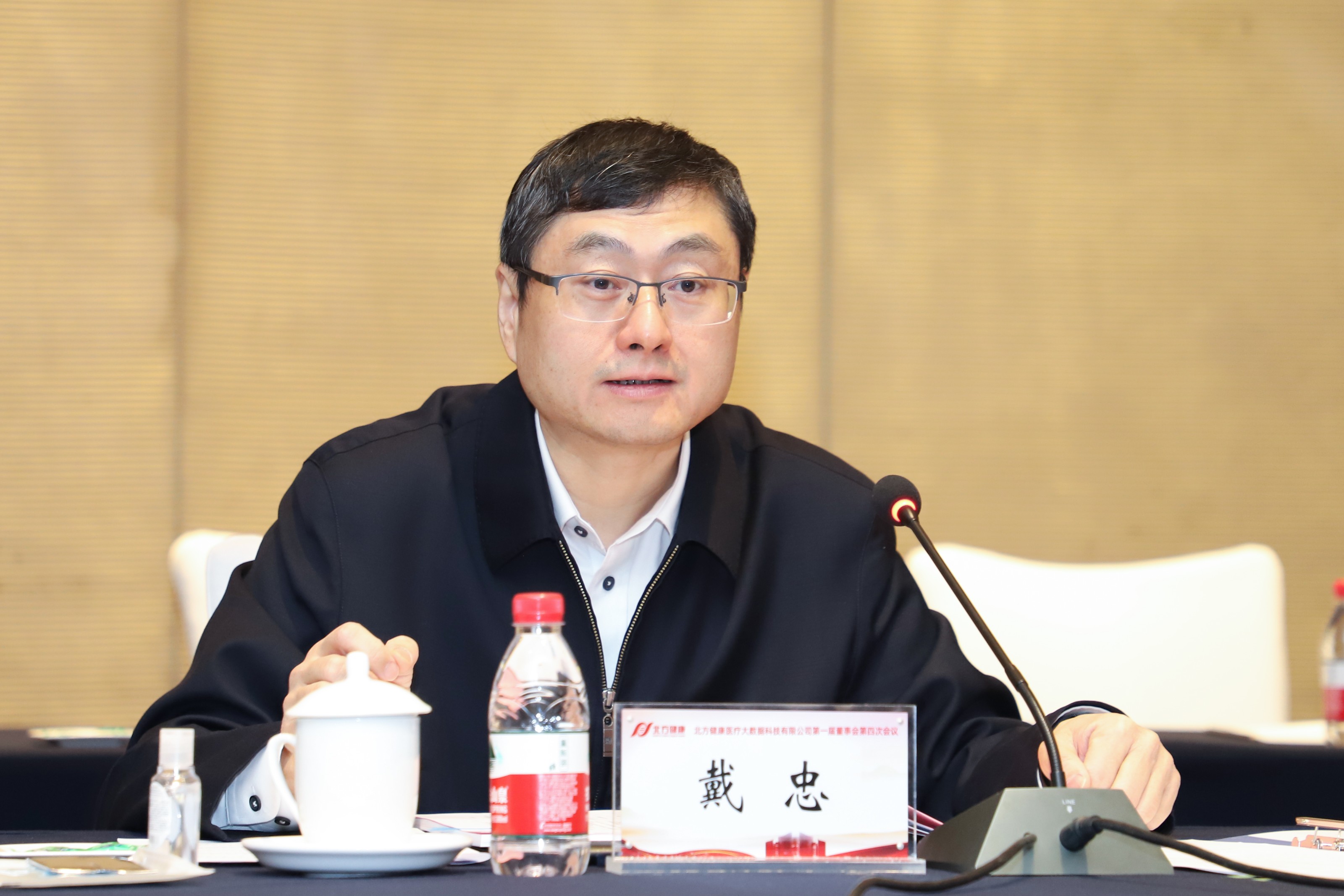 德固特:10月22日召开董事会会议