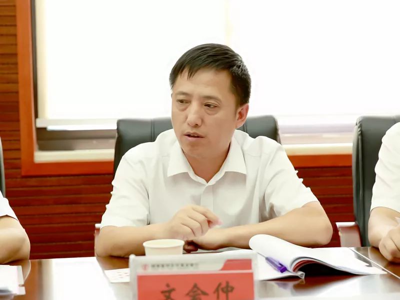 德固特:10月22日召开董事会会议