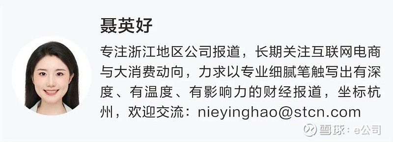 605178切入存储领域,明起复牌!