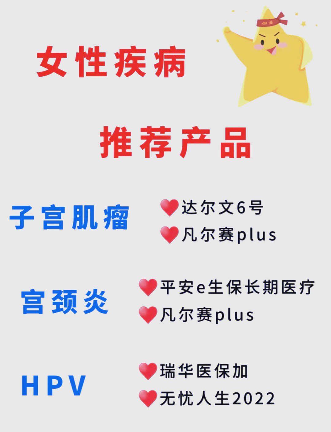 看赔付更看服务,带病体保险直面“健康负债”人群,但如何触达仍是问题