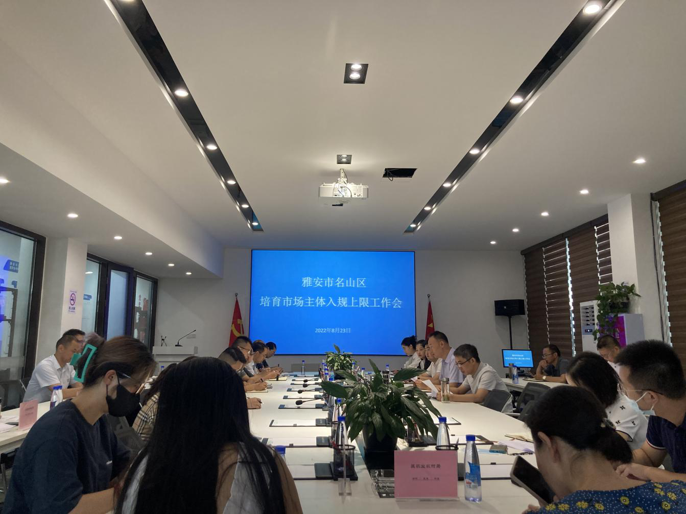 康斯特：10月23日召开董事会会议