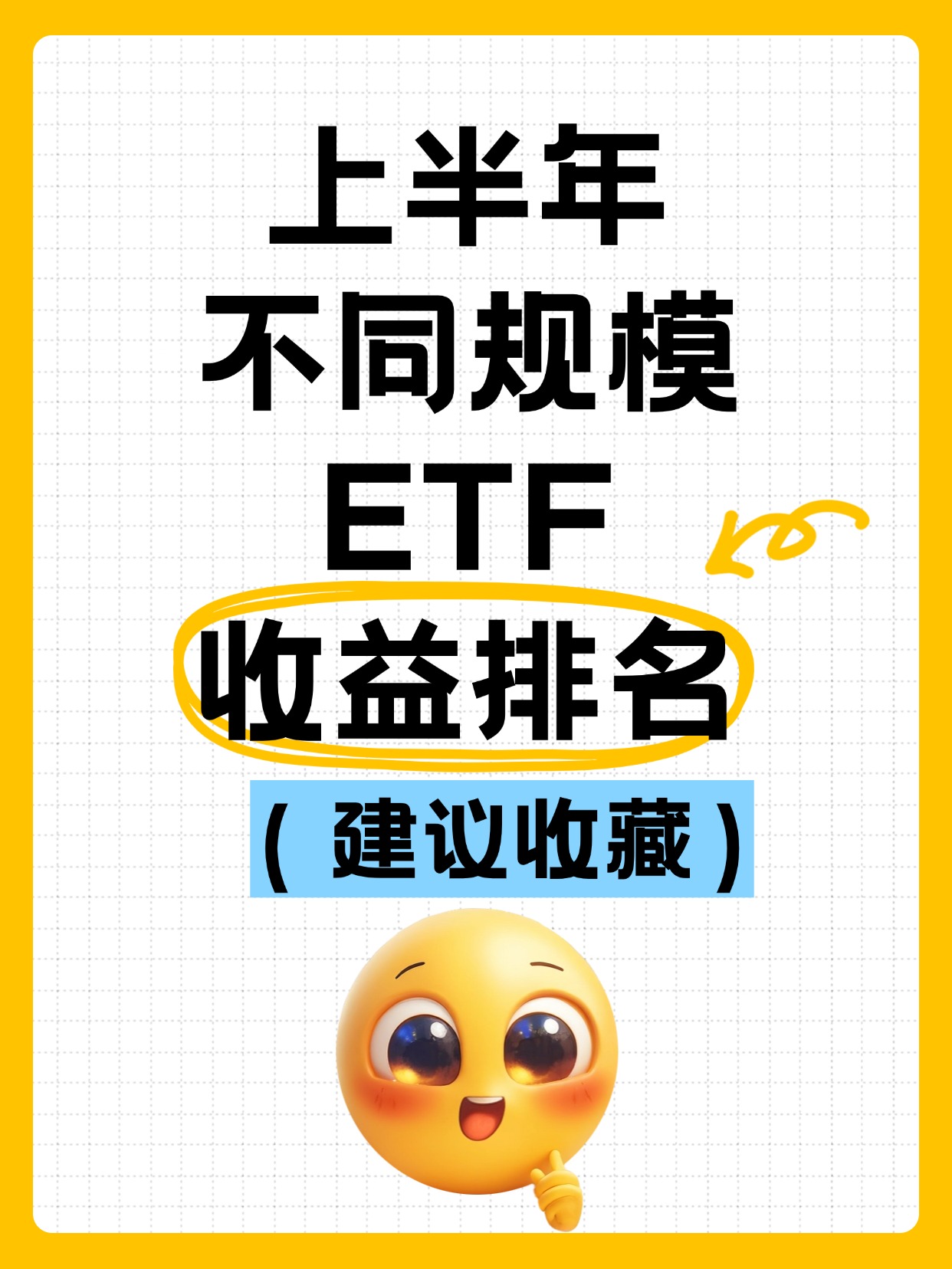 10月23日盈新发展涨停：旅游，IP经济/谷子经济，京津冀概念热股