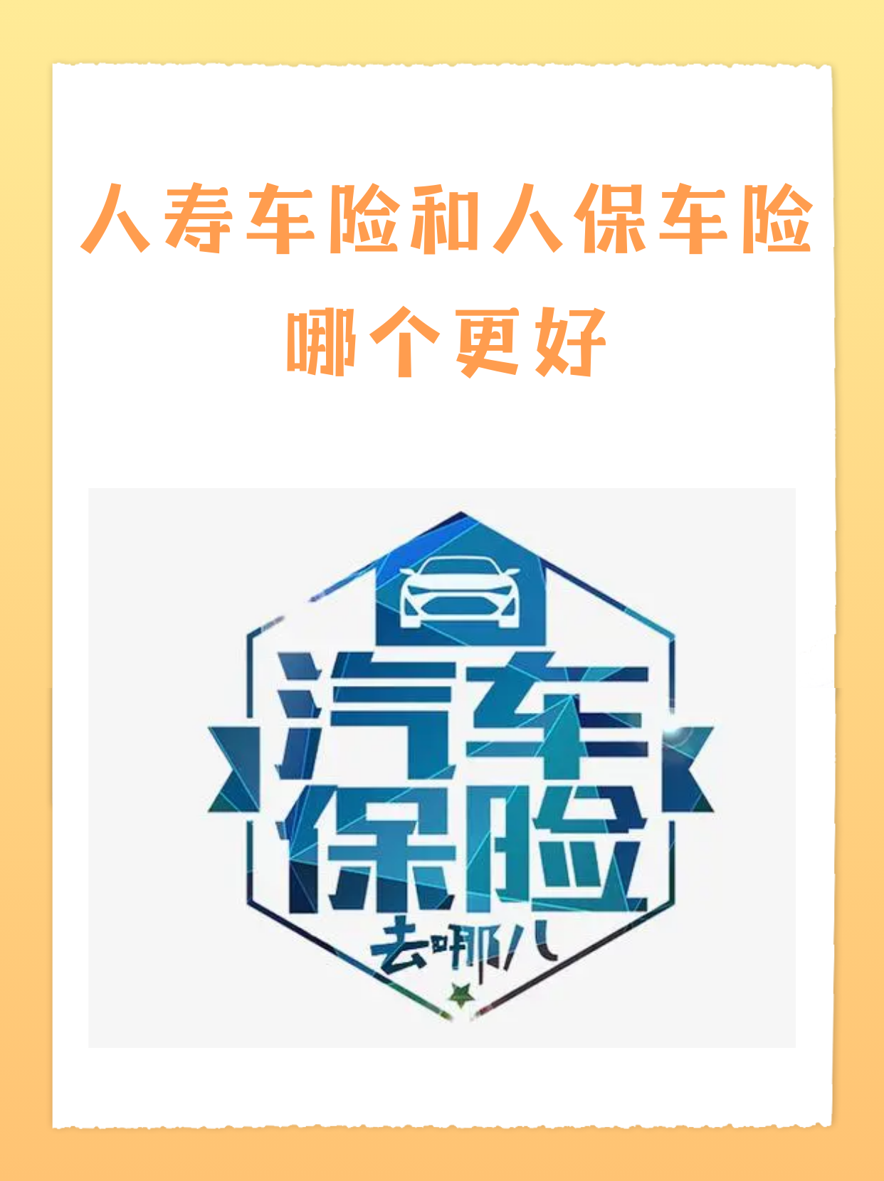 畜牧养殖行业发展现状及投资潜力分析2025_人保财险政银保 ,人保服务