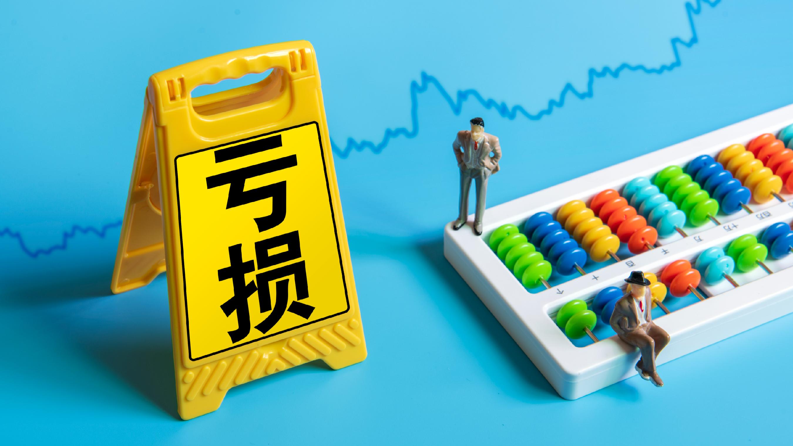 最后一天交易！不及时操作或将亏损
