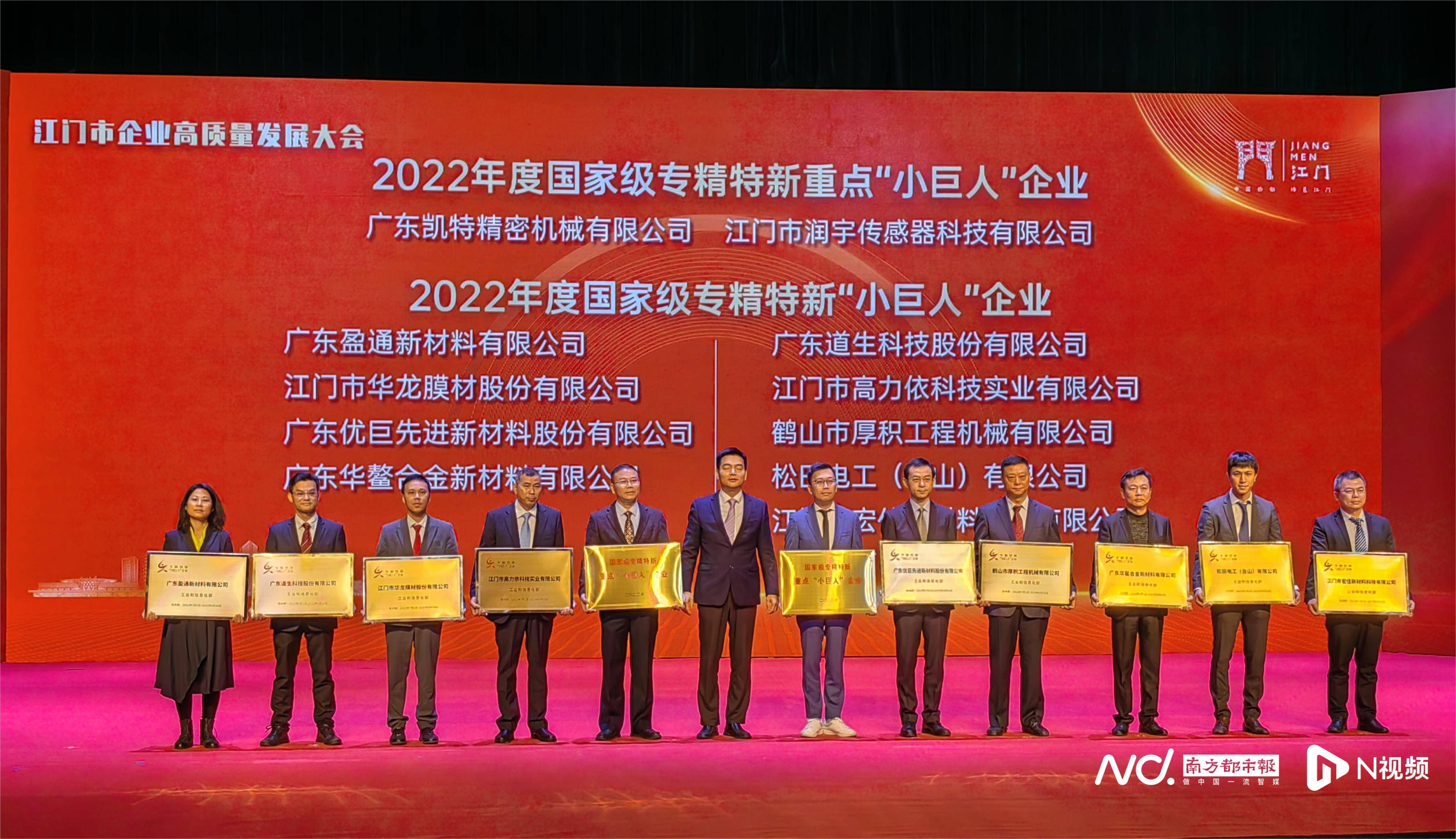 上海洗霸等在北京成立新材料科技公司
