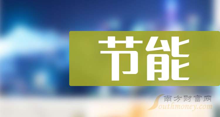 国光股份:前三季度净利润同比增3.06% 拟10派3元