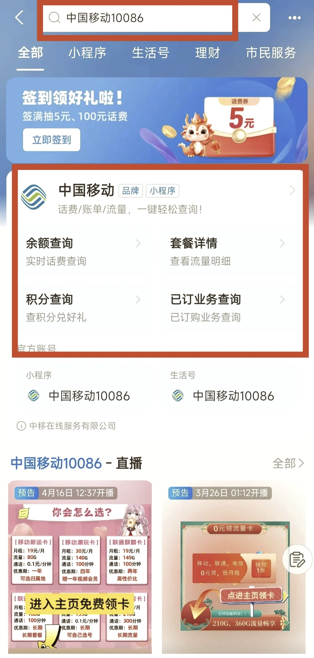 热点追踪丨如何办理eSIM