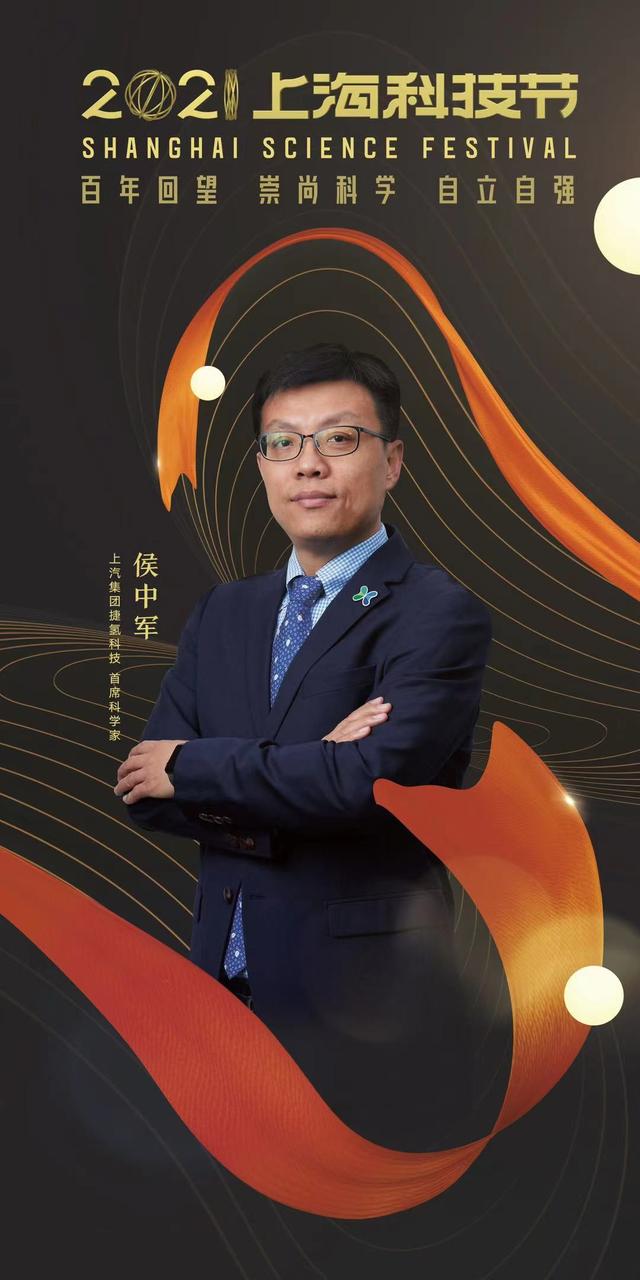 上汽集团获得发明专利授权：“电池冷却系统及空调的一体机的电气系统及控制方法”