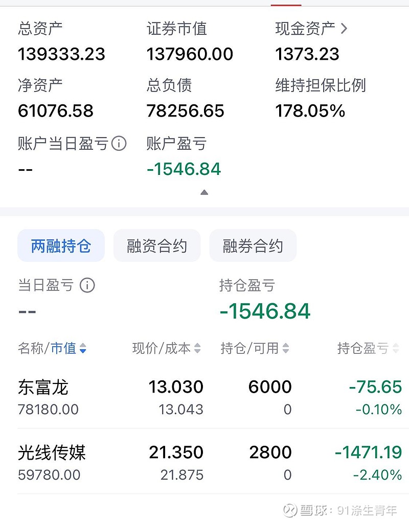 12月30日北向资金ETF成交额18.91亿元