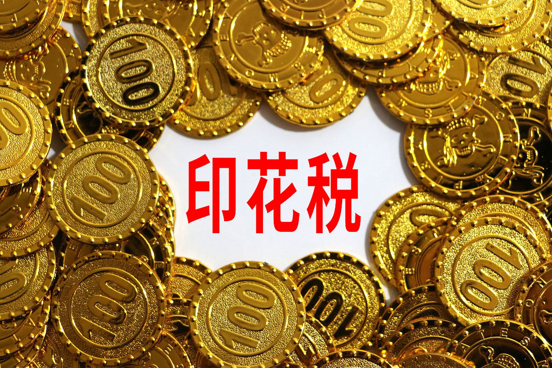 12月31日友邦吊顶涨停：旧改，装修装饰概念热股
