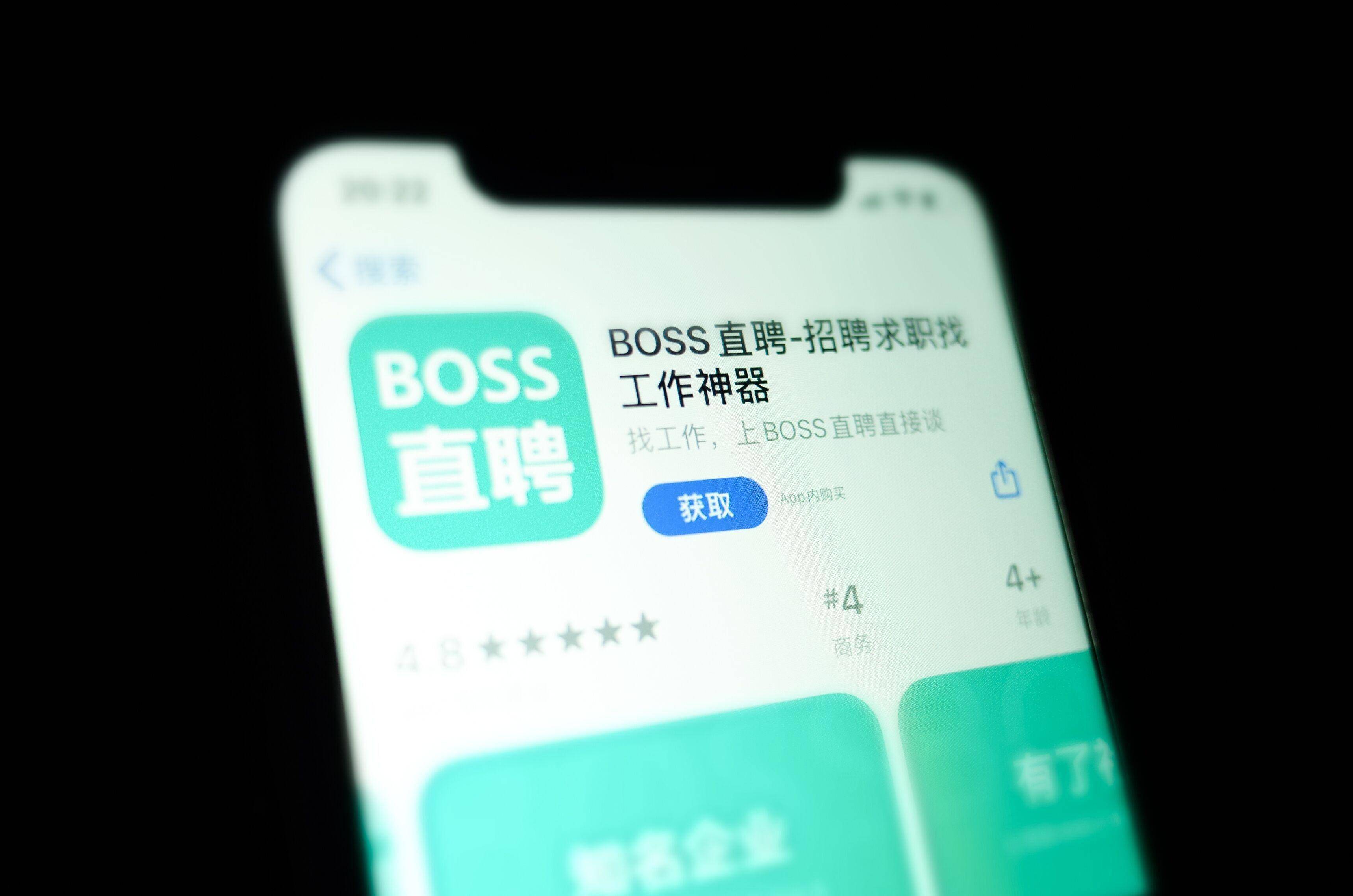 让好招聘者被看见:BOSS直聘发布年度“最佳招聘官”报告