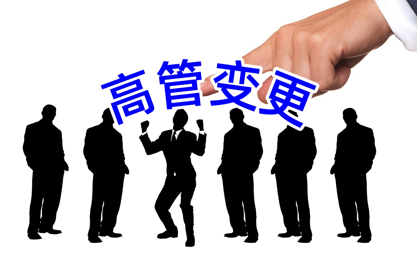 大千生态：预计2025年净利润亏损1亿元―1.2亿元