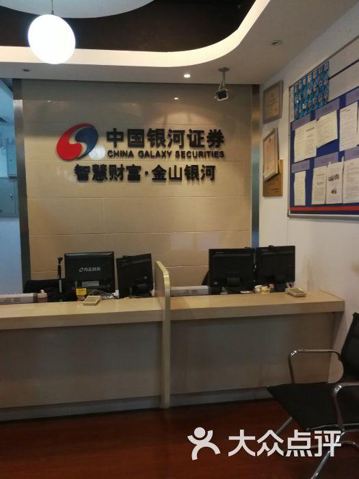 中国银河：完成发行40亿元人民币短期融资券